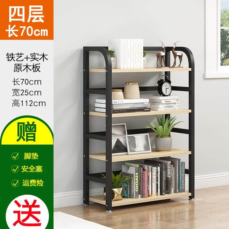 书架置物架长50/70/90CM高80/112/144/176cm宽25省空间铁艺儿童柜,淘宝优惠券,粉丝福利购,淘宝优惠卷