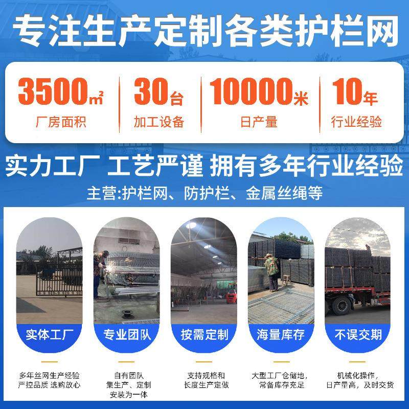 三角折弯护栏网河道学校院墙圈地养殖围栏桃形铁丝隔离护栏网厂家,淘宝优惠券,粉丝福利购,淘宝优惠卷