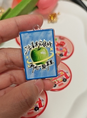 邮票气球任意门五月天周边物料应援包挂件