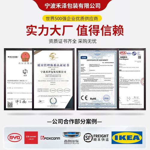 epe珍珠棉护边直角缓冲包装棉快递物流减震防摔 L型门窗桌椅护角 - 图2