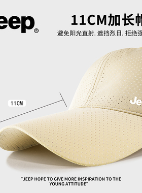 JEEP吉普新款透气速干薄款遮阳帽