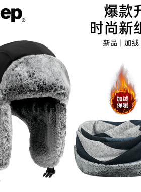 JEEP吉普【正品保障假一赔十】