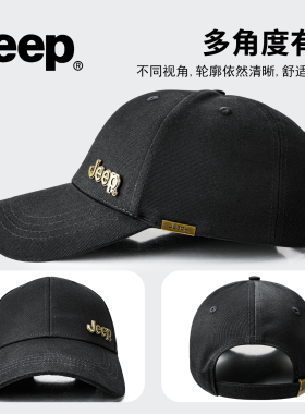 jeep吉普帽子男士大头围鸭舌帽子