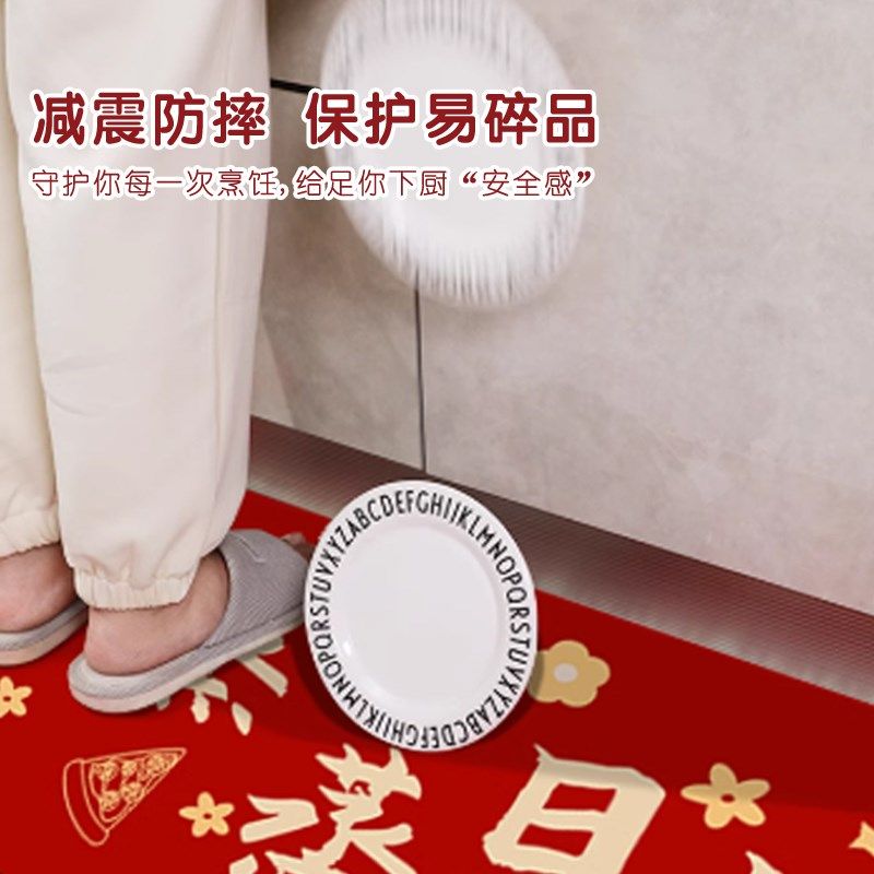 L形厨房专用地垫硅藻泥吸水防滑脚垫防摔保护垫家用拐角可裁剪,淘宝优惠券,粉丝福利购,淘宝优惠卷