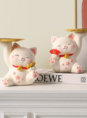 招财猫钥匙收纳发财冲冲冲摆件 轻奢动物玄关装饰品卡通猫咪