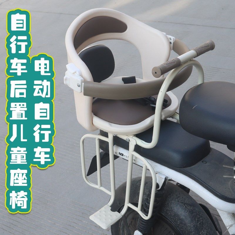 自行车后置儿童座椅山地自行车后置宝宝座椅电动自行车宝宝安全椅,淘宝优惠券,粉丝福利购,淘宝优惠卷