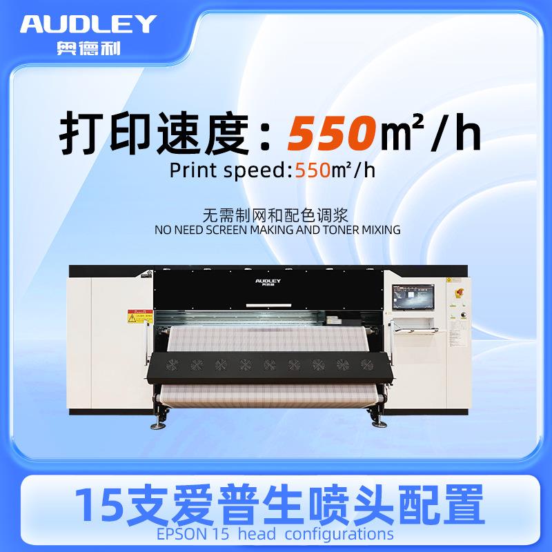 印花打纸机2m机15头热升华高速打印机数码印花机布料服装印花机器 - 图1