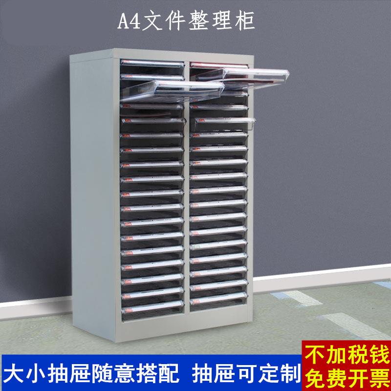a4文件柜抽屉式美甲收纳柜a4纸票据多层档案柜合同资料收纳整理柜 - 图2