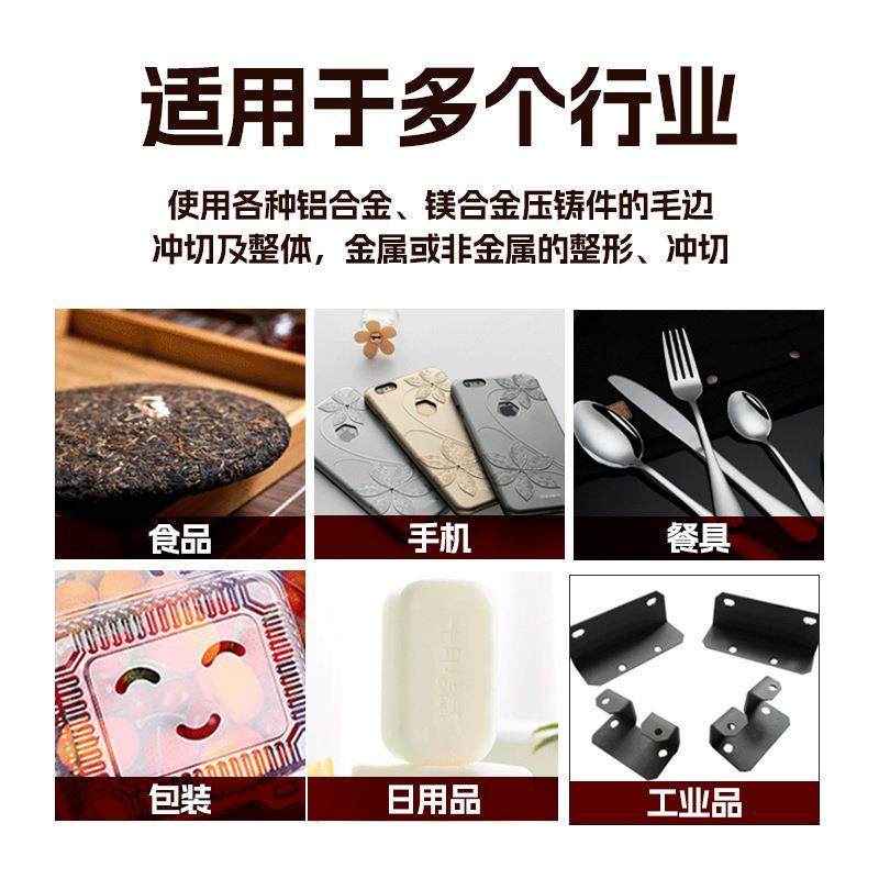 伺服电缸铆压机10T冲孔切断多工位0.02高精度自动化转盘铆压机,淘宝优惠券,粉丝福利购,淘宝优惠卷