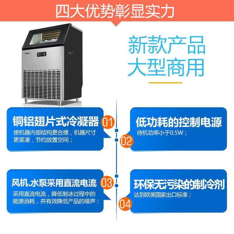 大型制冰机商用奶茶店KTV酒吧大容量冰块机颗粒冰可定110V制冰机,淘宝优惠券,粉丝福利购,淘宝优惠卷