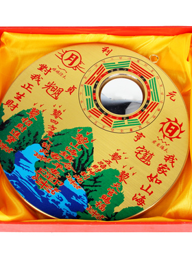 铜圆山海镇工艺礼品摆件山海镇挂件送五帝铜钱