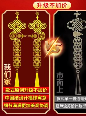 五帝钱吉祥结隐形门对门真品贴纸解决大门对邻居门家用挂件门神贴