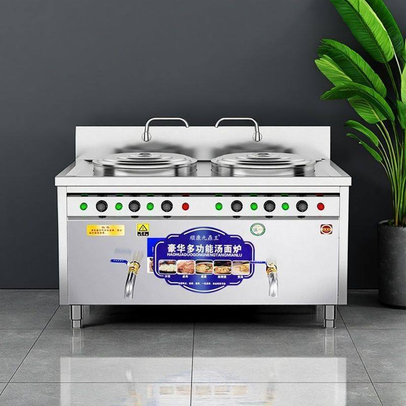九鼎王多功能双头煮面炉商用电热煮面桶面馆汤面汤粉炉熬汤一体锅,淘宝优惠券,粉丝福利购,淘宝优惠卷