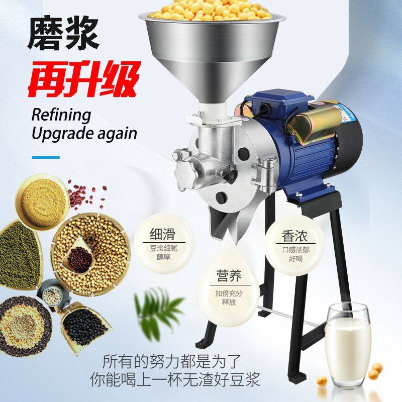 2800转磨浆机高速大功率全自动电动商用豆浆机磨米粉磨肠粉河粉机,淘宝优惠券,粉丝福利购,淘宝优惠卷