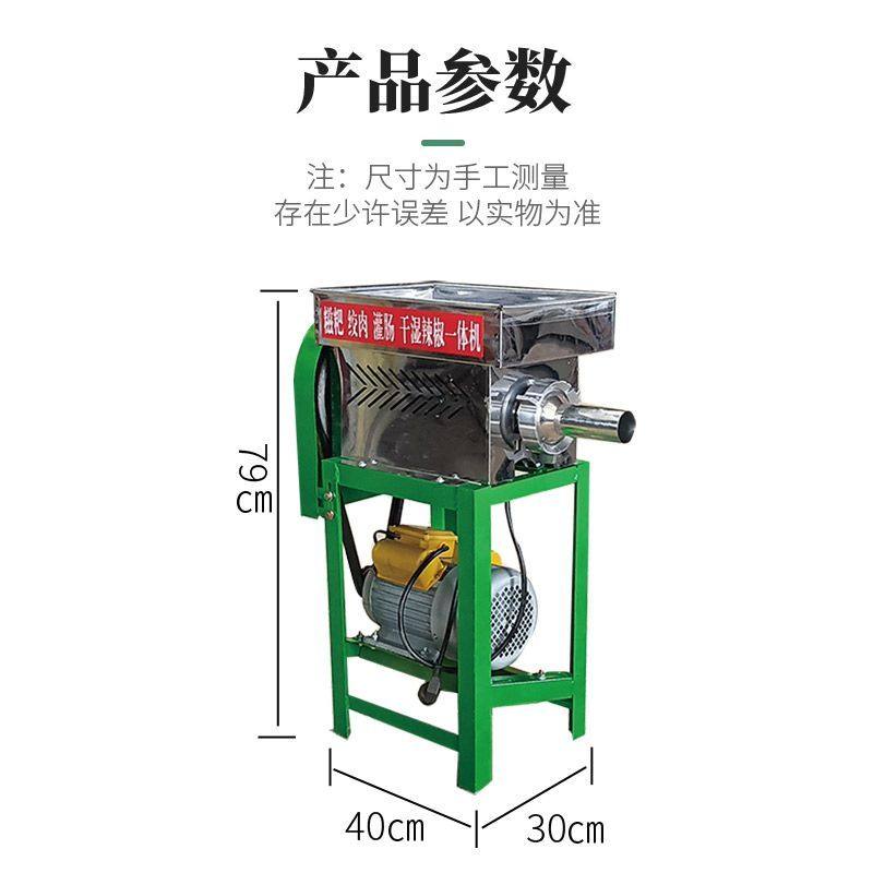 电动多功能糍粑机家用小型打糍粑机全自动绞肉机香肠灌肠机绞碎机,淘宝优惠券,粉丝福利购,淘宝优惠卷