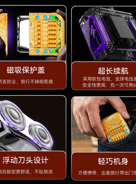 ZIPPO剃须刀八方来财镀金便携刮胡送父亲男友长辈生日实用礼物