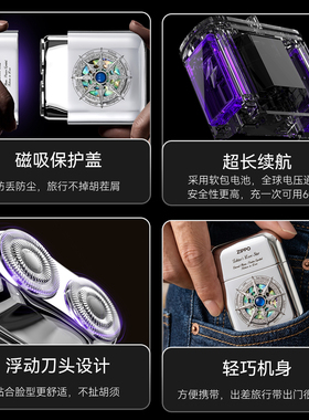 [男士礼物]ZIPPO正品剃须刀幸运罗盘便携刮胡生日送老公男友实用
