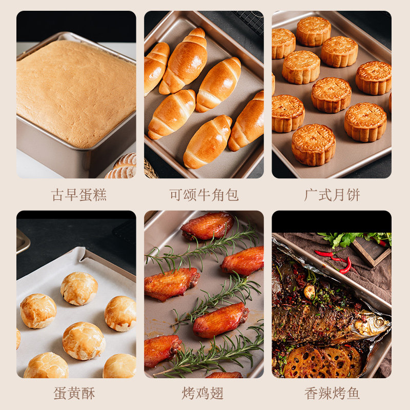 百钻长方形烤盘家用做古早蛋糕雪花酥烤箱烘焙模具多功能不粘深盘,淘宝优惠券,粉丝福利购,淘宝优惠卷