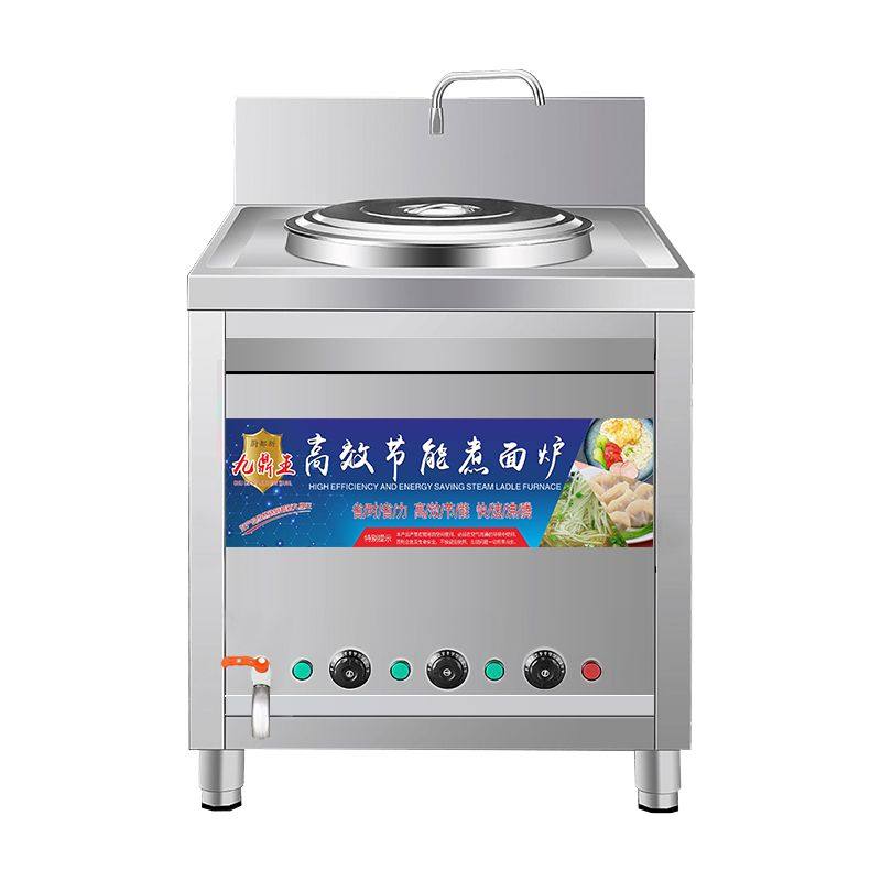 九鼎王方形煮面炉商用多功能电热燃气摆摊节能麻辣烫煲汤保温汤桶,淘宝优惠券,粉丝福利购,淘宝优惠卷