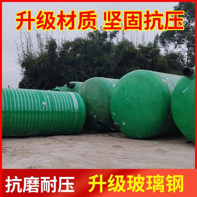 玻璃钢化粪池成品罐2/4/6/8/9/10/20/30/50/75/100立方家用化粪池,淘宝优惠券,粉丝福利购,淘宝优惠卷
