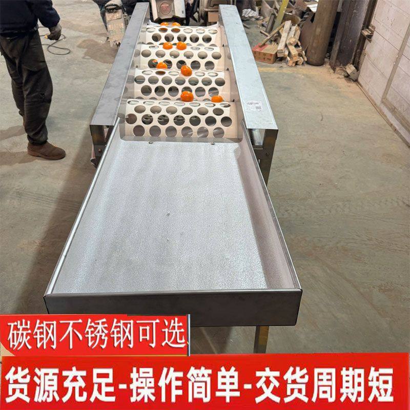 滚筒分选机选果分级机振动筛分机筛选机橙子百香果柑橘专用分果机,淘宝优惠券,粉丝福利购,淘宝优惠卷
