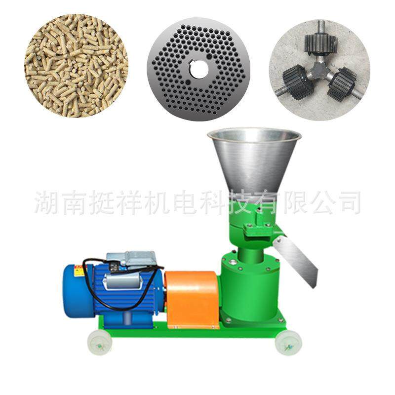 家用小型饲料颗粒机配件压辊磨盘造粒机养殖鸡鸭牛羊制粒机,淘宝优惠券,粉丝福利购,淘宝优惠卷