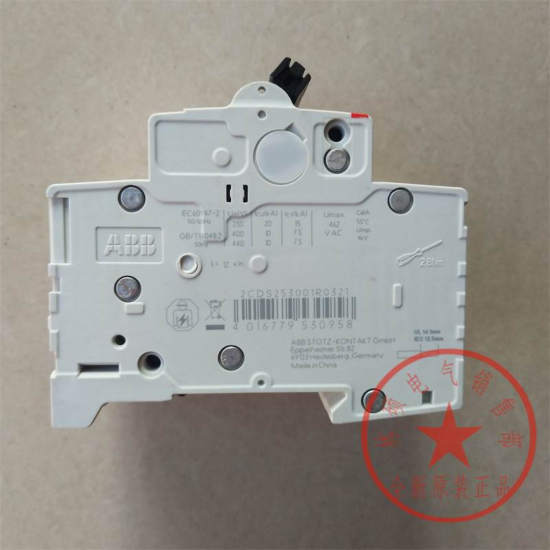 ABB空气开关S201/S202/S203/S204-C10-C16-C25-C32-C40-C63断路器 - 图2