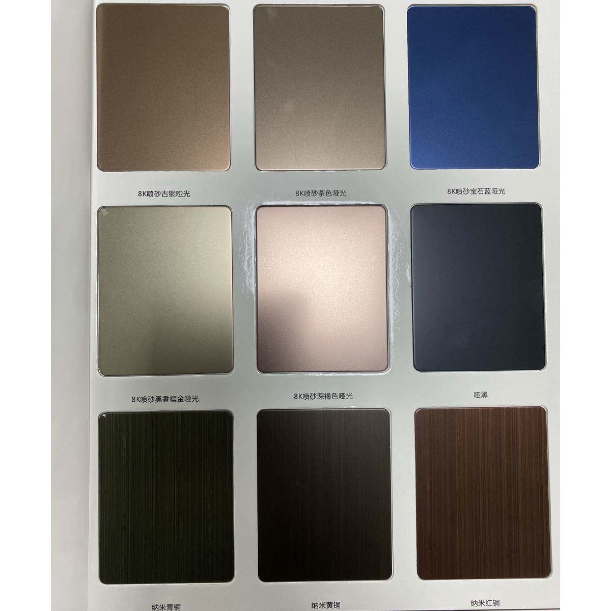 镜面喷砂拉丝玫瑰金哑光防指纹黑钛灰钢乱纹彩色不锈钢板现货加工-图0