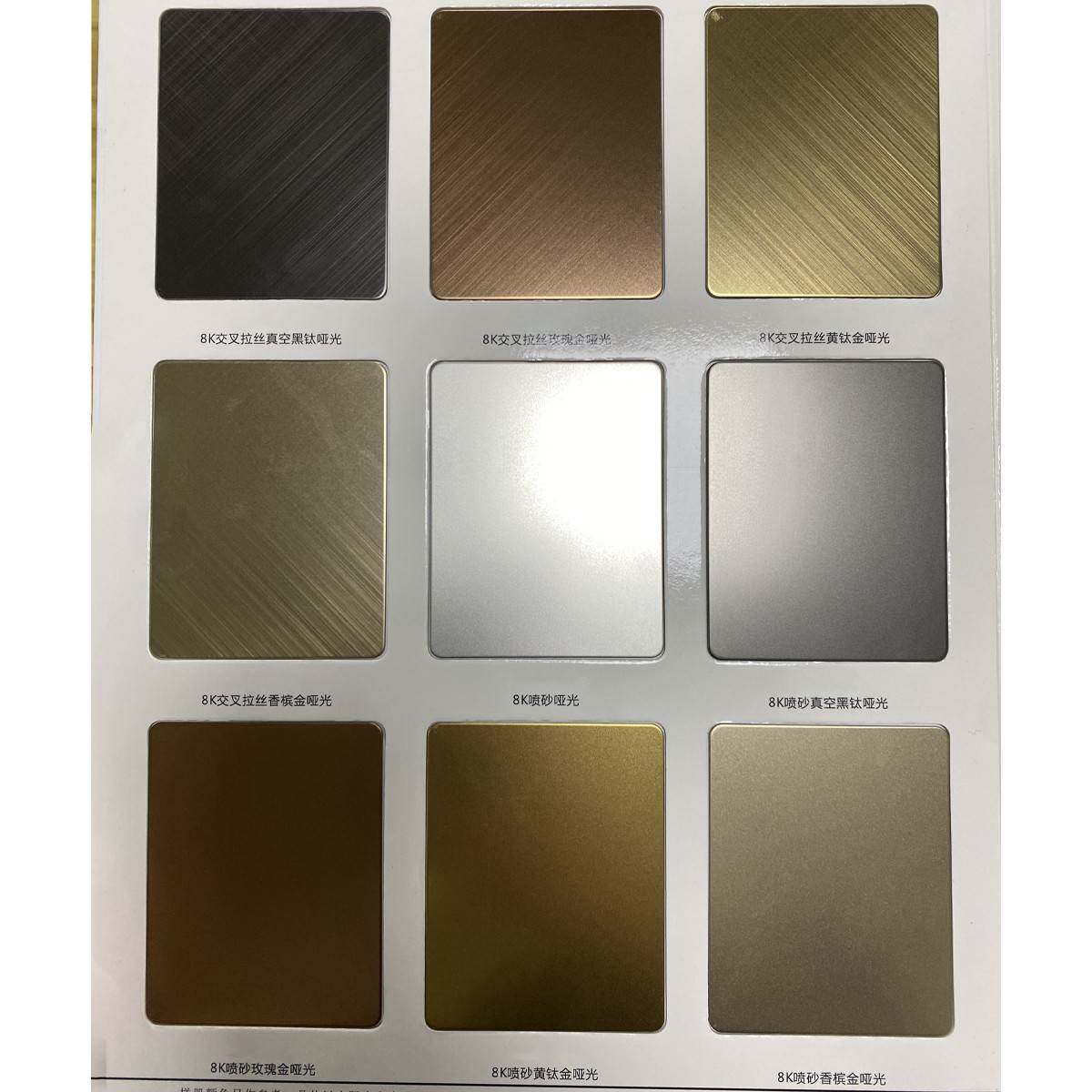 镜面喷砂拉丝玫瑰金哑光防指纹黑钛灰钢乱纹彩色不锈钢板现货加工-图1