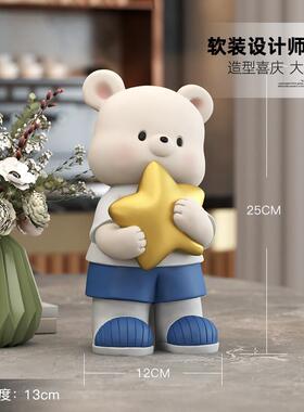 治愈系熊摆件家居饰品客厅电视柜酒柜办公室桌面乔迁新居生日礼物