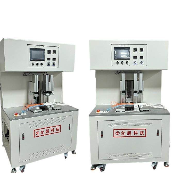 供应红外线跳绳焊接机自动化塑胶焊接设备热板热熔机智能,淘宝优惠券,粉丝福利购,淘宝优惠卷