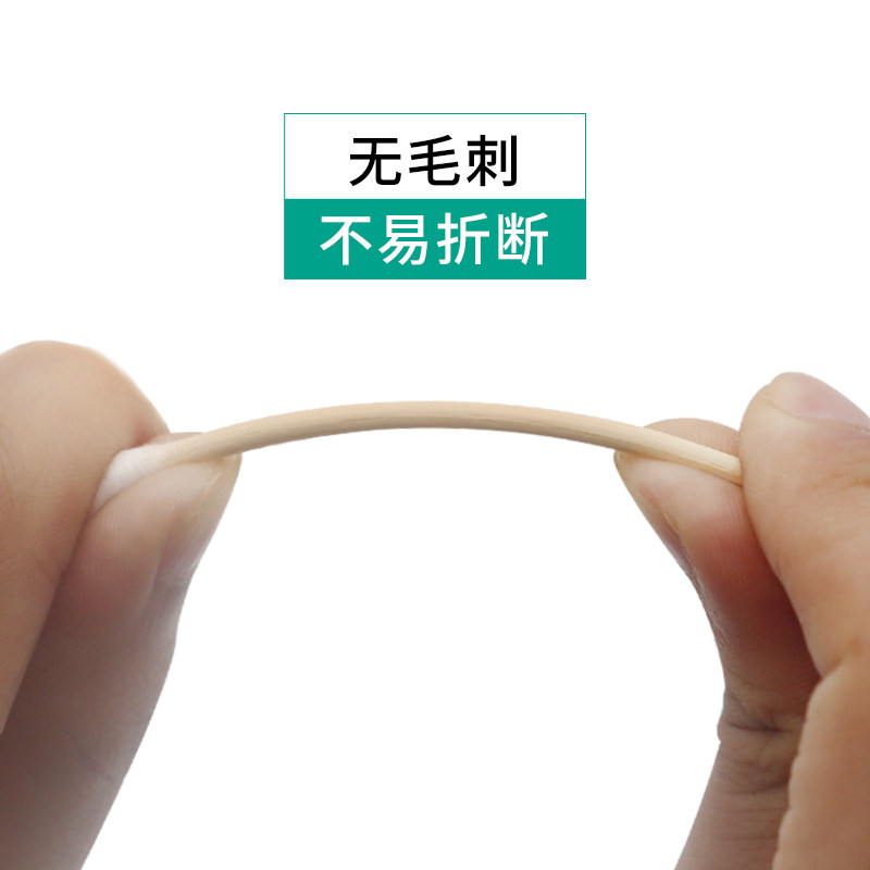 海龙万鑫棉签8cm*100支/包,淘宝优惠券,粉丝福利购,淘宝优惠卷