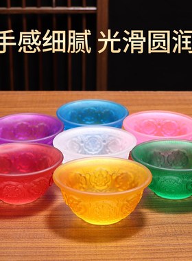 七彩琉璃供水碗斋菜碗佛前供水杯供佛圣水杯七供八供碗供奉净水碗