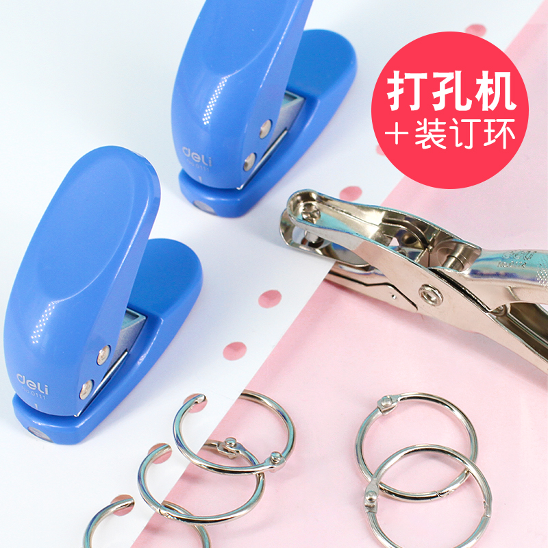 单孔打孔机打洞器手握式打孔钳手工幼儿园手工制作diy常用 - 图0