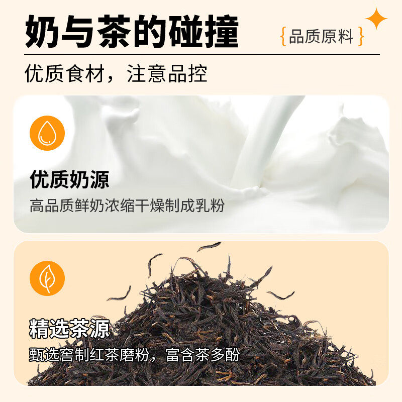 优乐美袋装奶茶22g/袋速溶冲泡四口味醇厚奶香细腻丝滑浓香袋装,淘宝优惠券,粉丝福利购,淘宝优惠卷