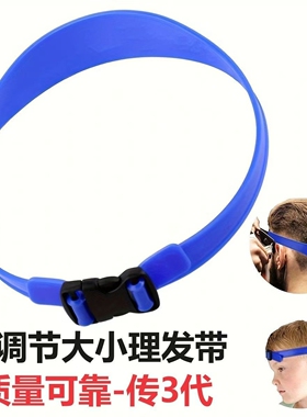 男士儿童自己剪头发定型硅胶理发带发窟限位造型模具辅助渐变神器