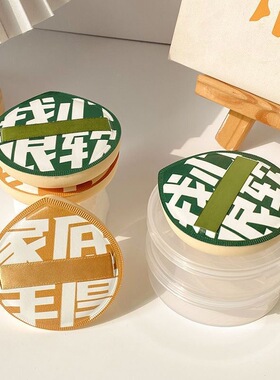 100分粉扑棉花糖气垫美妆蛋干湿