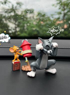 猫和老鼠车载摆件车内装饰品中控台汤姆杰瑞汽车手办桌面汽车摆件