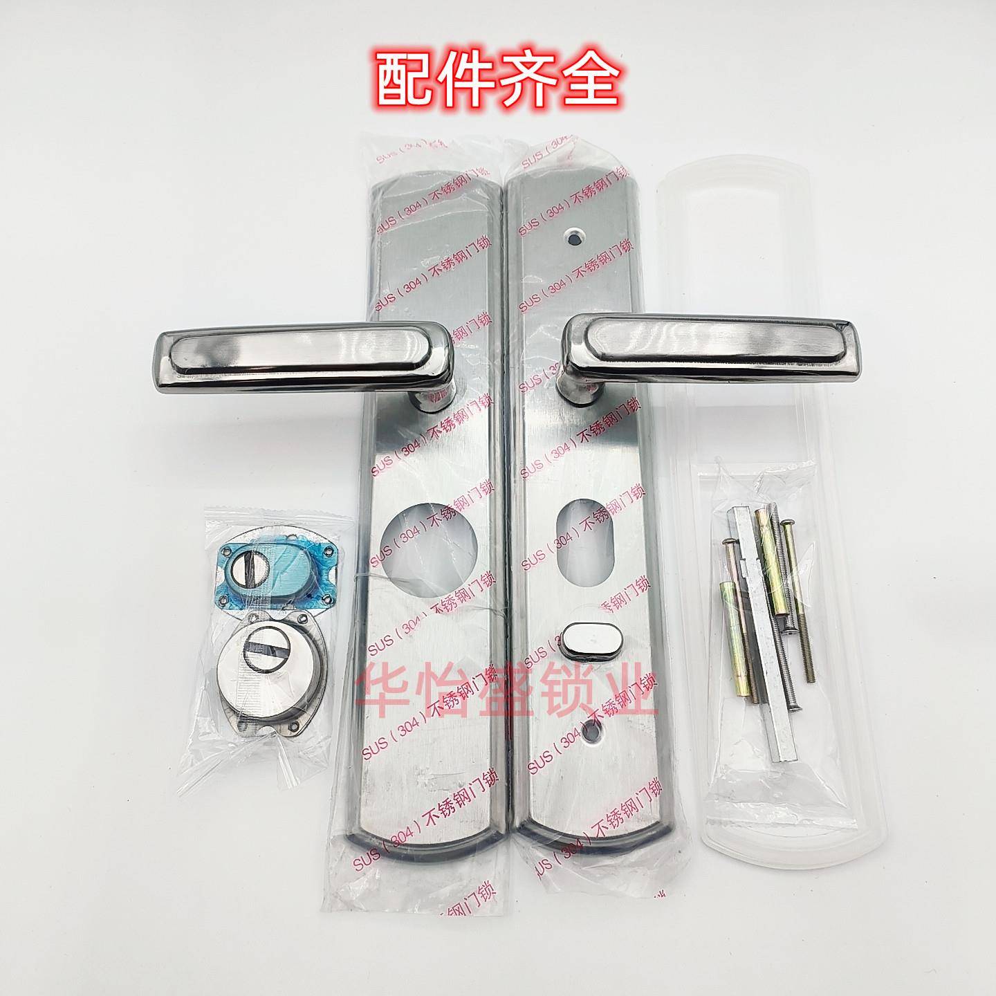 304不锈钢防盗把手家用大门锁拉手通用型加厚面板入户门锁具303 - 图1