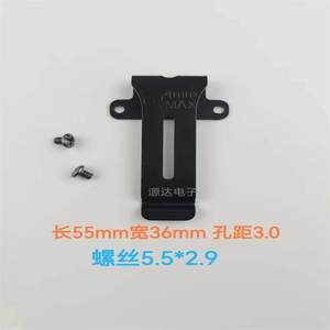 建伍TK-208 TK-308 TH-22AT TH-42AT 北峰5118对讲机背夹腰夹后夹