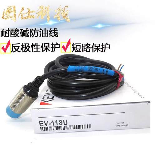 ED/EV-108M/108U/112U/112M/118U/118M/130M/130UC接近开关二线 - 图2