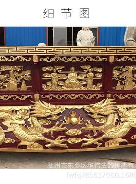 实木供桌厂家供应香樟木贴金供桌、寺庙用实木贴金供桌