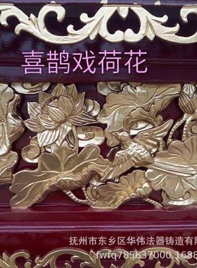 供应寺庙香樟木贴金供桌、5米大供桌案台、神台、实木供桌