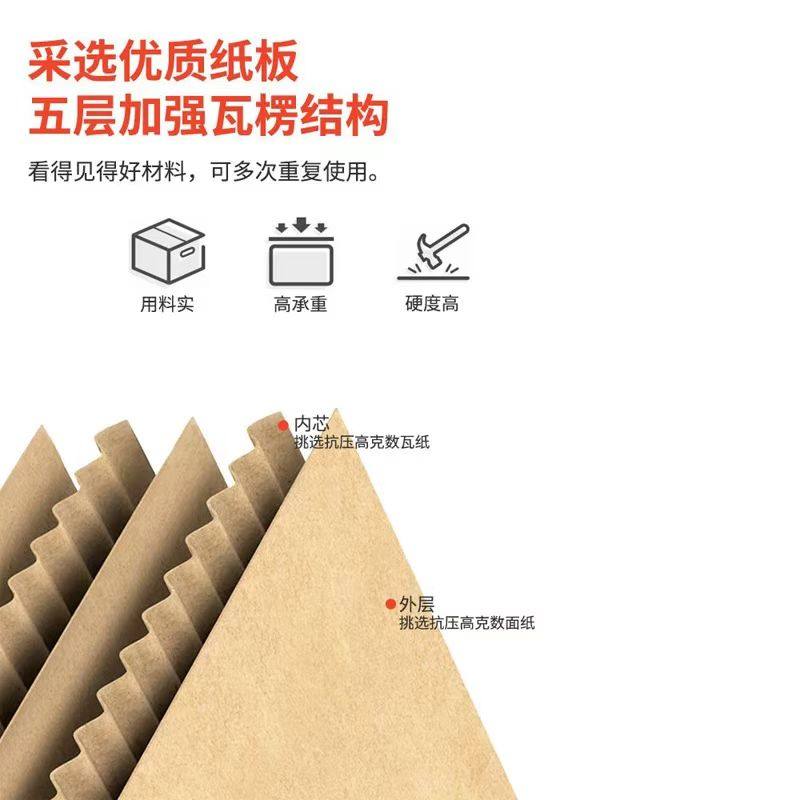 纸箱快递打包箱定制包装纸盒大号收纳搬家加厚加硬长条纸箱子订制,淘宝优惠券,粉丝福利购,淘宝优惠卷