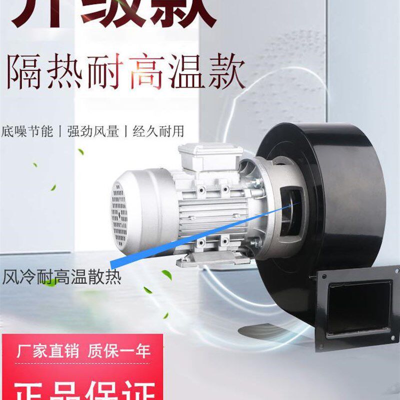 涡轮式离心风机吹地DF离心多翼式/380低噪工业鼓风通风散热底噪,淘宝优惠券,粉丝福利购,淘宝优惠卷