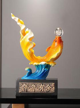 新中式年年有余 余创意摆件 鲤鱼喜庆桌面摆件简约家居装饰品家用
