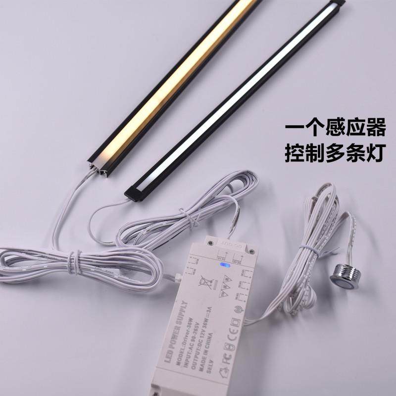 LED 12V三线衣橱柜灯条一体式感应器门控 手扫 人体 触摸感应开关,淘宝优惠券,粉丝福利购,淘宝优惠卷