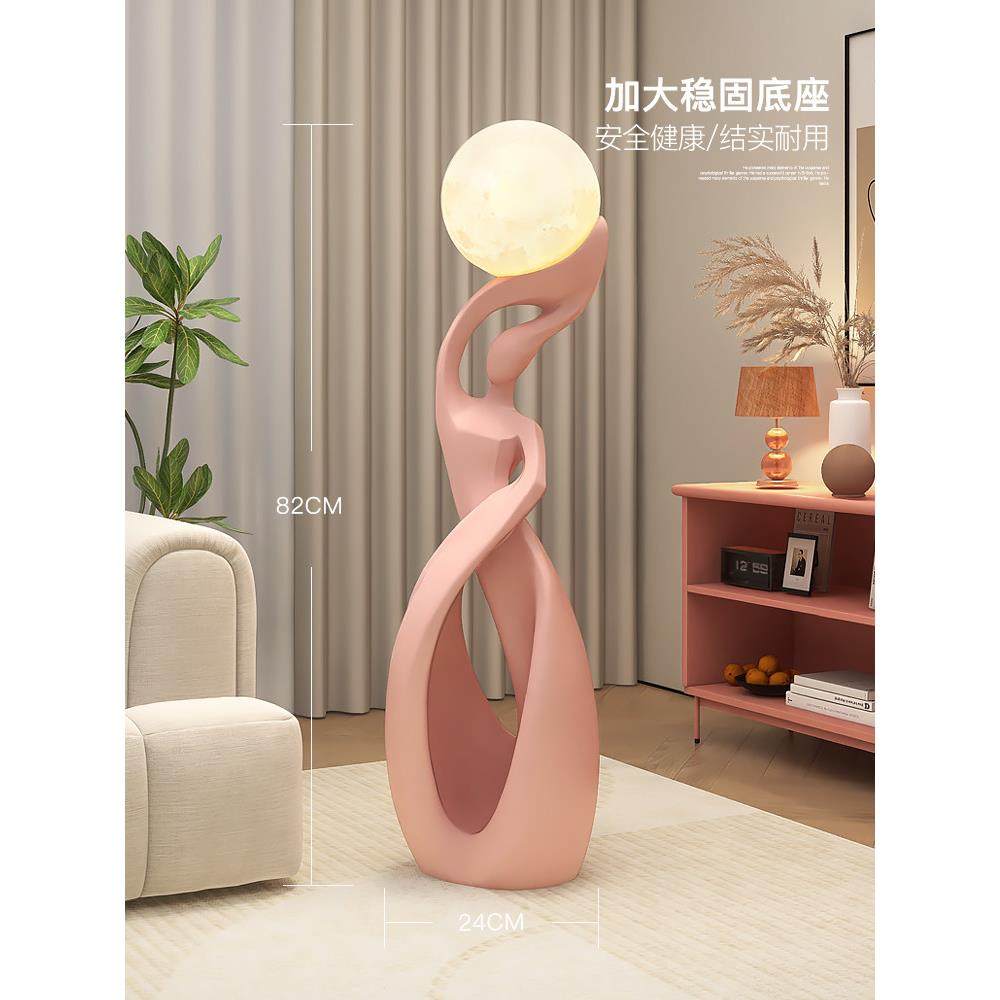 大型落地抽象艺术摆件灯轻奢高级客厅电视柜旁家居装饰品乔迁礼品,淘宝优惠券,粉丝福利购,淘宝优惠卷