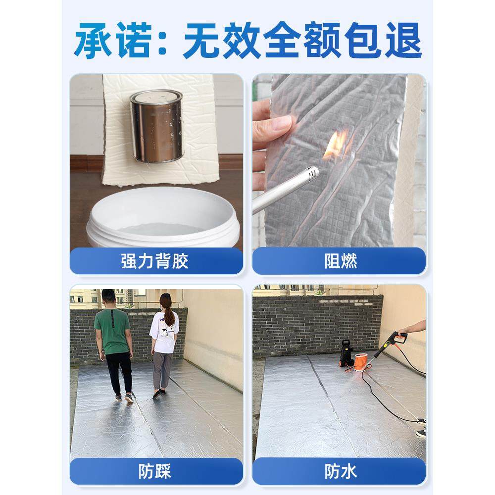 白色隔热棉保温棉阳光房顶楼顶隔热板自粘屋顶耐高温防火防晒材料,淘宝优惠券,粉丝福利购,淘宝优惠卷