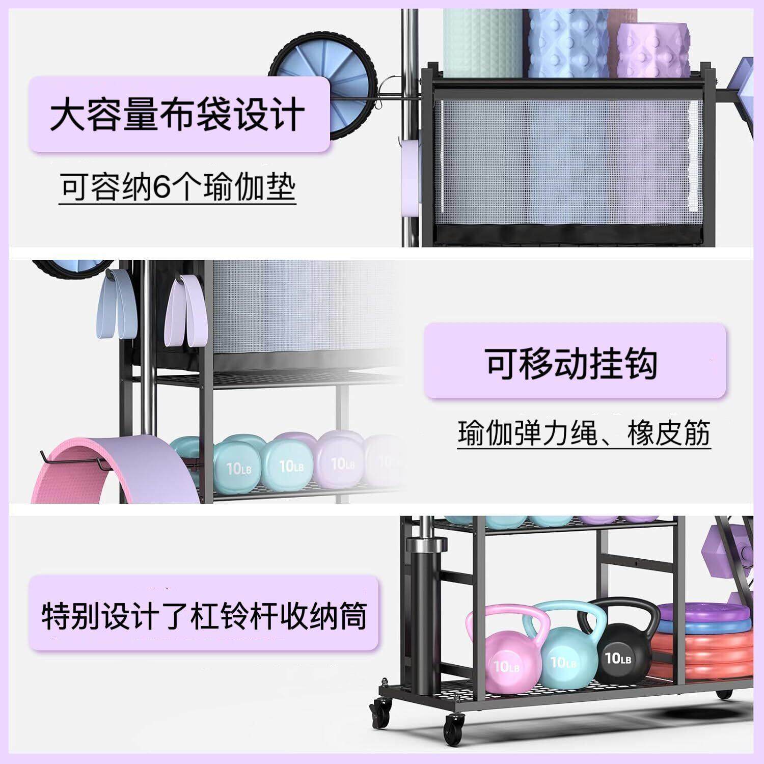 健身房私教器械大容量置物架可移动瑜伽用品收纳层架杠铃哑铃置物,淘宝优惠券,粉丝福利购,淘宝优惠卷